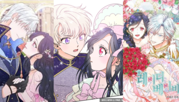 Lady baby S2Manga