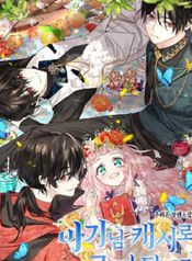 manga_13280_image