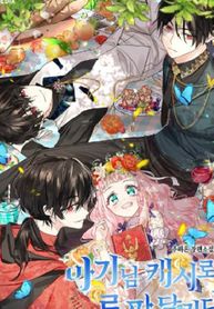 manga_13280_image