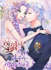 manga_13356_image