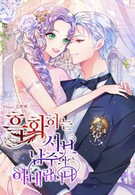 manga_13356_image