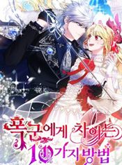 manga_13417_image