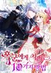 manga_13417_image