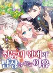 manga_13466_image