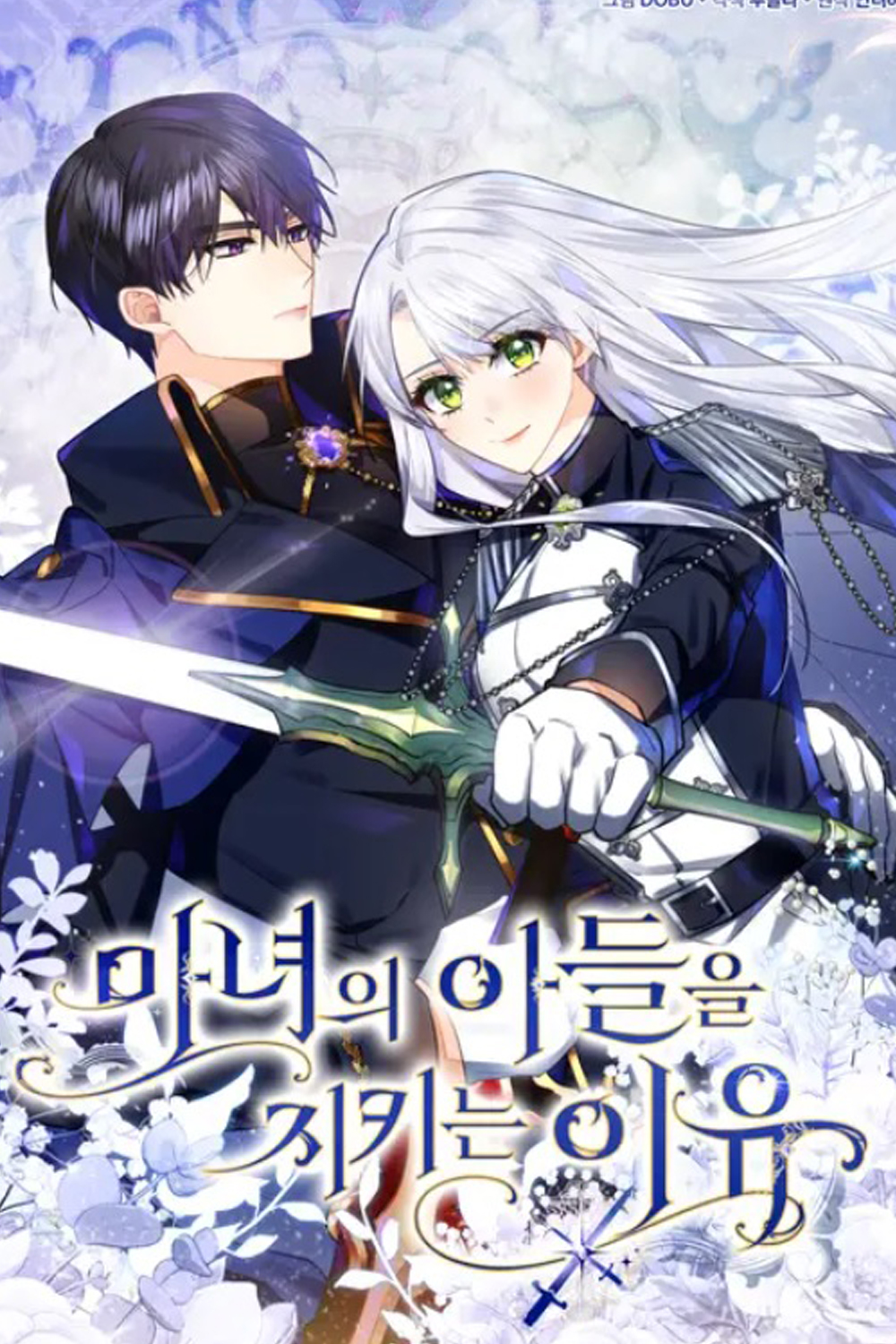 Protecting the Witch&apos;s Son - SHIBA <b>MANGA</b>.