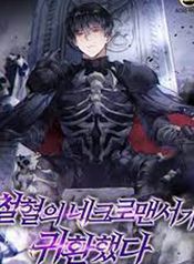 manga_13516_image