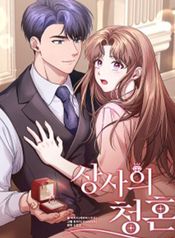 manga_13587_image