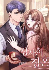manga_13587_image