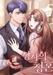 manga_13587_image