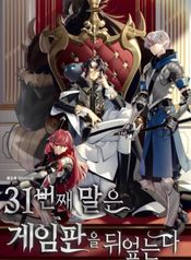 manga_13621_image