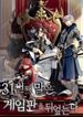 manga_13621_image