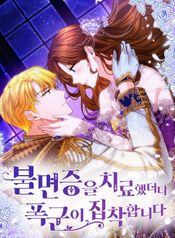 manga_13669_image