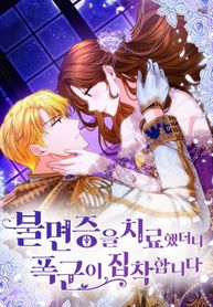 manga_13669_image