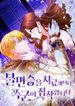 manga_13669_image