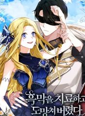 manga_13693_image