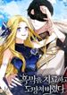 manga_13693_image