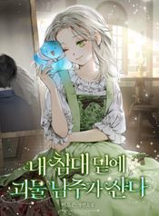 manga_13805_image