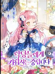 manga_13986_image