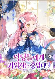 manga_13986_image