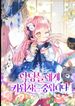 manga_13986_image
