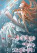 manga_14002_image