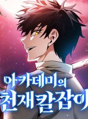 manga_14091_image