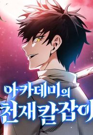 manga_14091_image