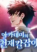 manga_14091_image