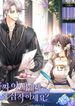 manga_14122_image