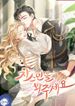 manga_14263_image