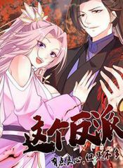 manga_14269_image