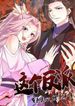 manga_14269_image