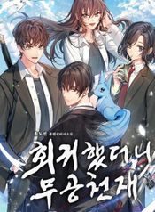 manga_14285_image