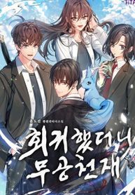 manga_14285_image