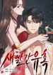 manga_14291_image