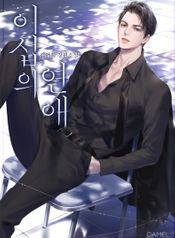 manga_14295_image