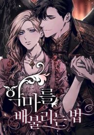 manga_14320_image
