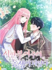 manga_14353_image