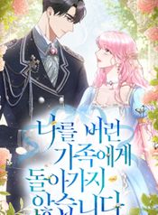 manga_14365_image