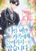 manga_14365_image