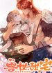 manga_14373_image