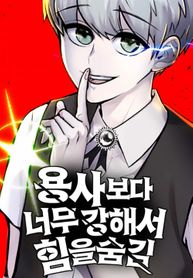 manga_14378_image