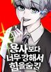 manga_14378_image