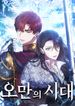 manga_14425_image