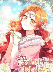 manga_14456_image