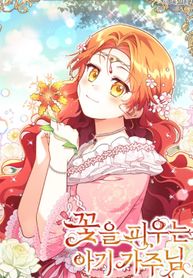 manga_14456_image