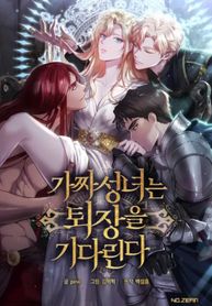 manga_14473_image