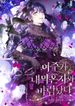 manga_14481_image