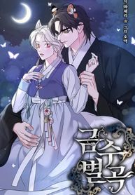 manga_14485_image
