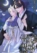 manga_14485_image